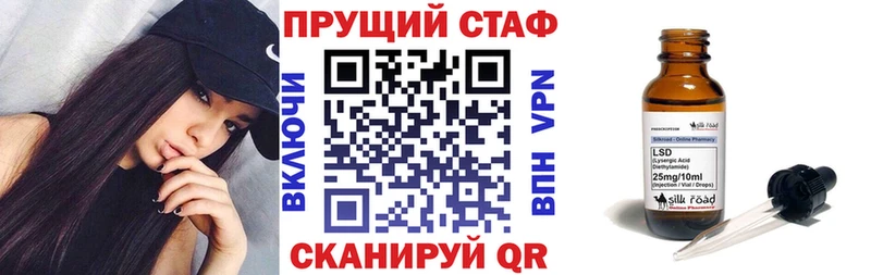 Магазины продажи наркотиков Пустошка МАРИХУАНА  COCAIN  ГАШ  Метамфетамин  Амфетамин  Мефедрон  Alpha PVP 