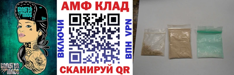 hydra ссылка Пустошка АМФ 97%