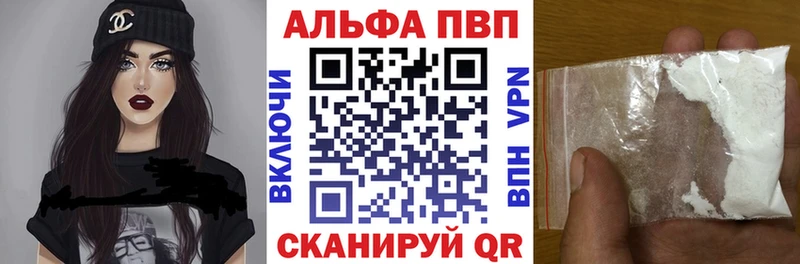 A PVP крисы CK  купить закладку  mega зеркало  Пустошка 