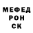 Alpha PVP крисы CK PERSI ZABON