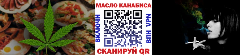 Canna-Cookies марихуана  Пустошка 