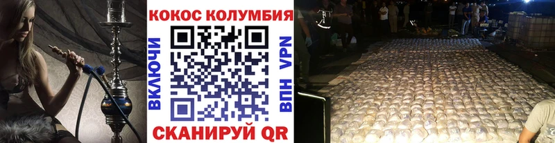 kraken ТОР  Пустошка  COCAIN 99% 