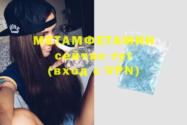 прущая мука Покровск