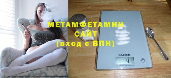тгк Покачи