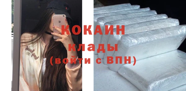 прущая мука Покровск