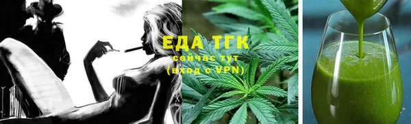 трава Переславль-Залесский