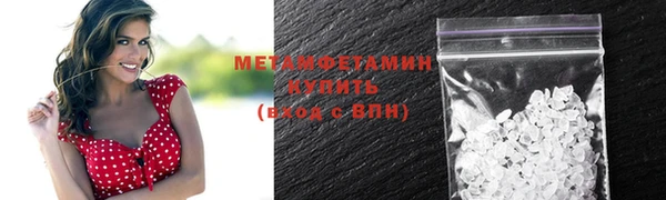прущие крисы Покров