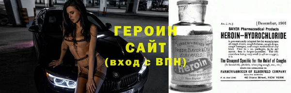 прущая мука Покровск