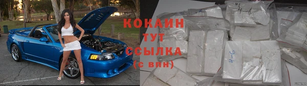 тгк Покачи