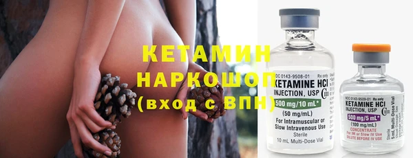 прущая мука Покровск