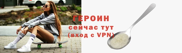 тгк Покачи