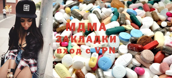 тгк Покачи