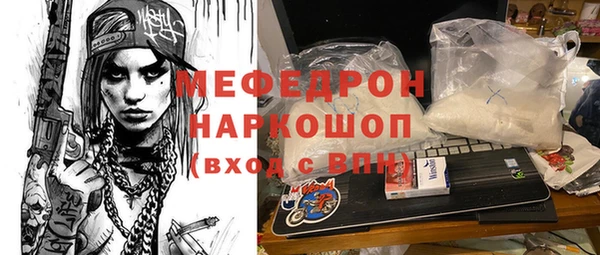 тгк Покачи