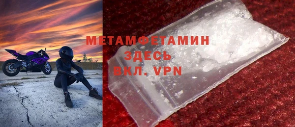 прущие крисы Покров