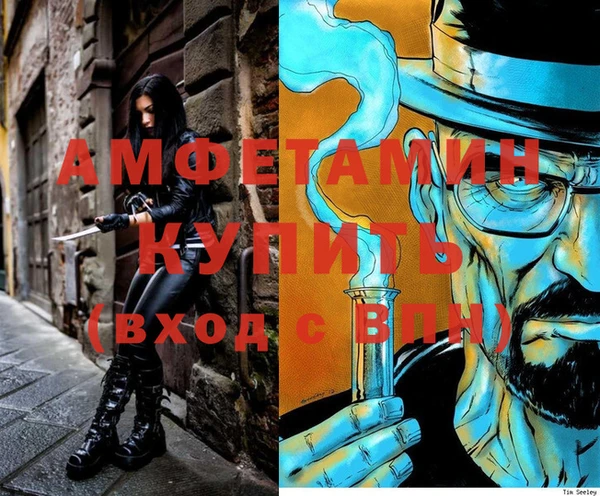 прущие крисы Покров