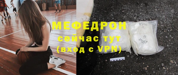 прущая мука Покровск