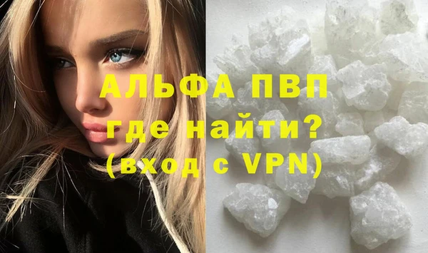 прущие крисы Покров