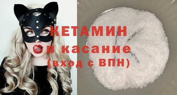 прущая мука Покровск