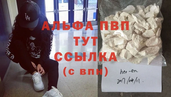 прущая мука Покровск