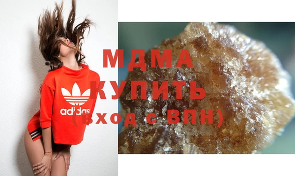 тгк Покачи