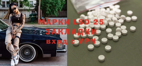 прущие крисы Покров