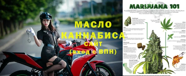 тгк Покачи