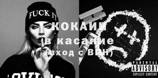 прущие крисы Покров