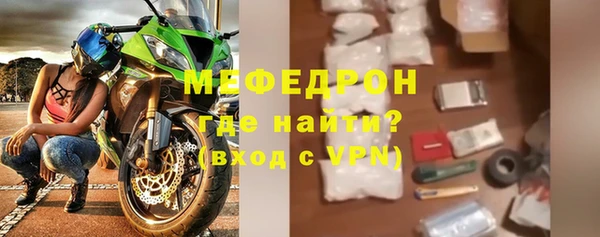 прущая мука Покровск