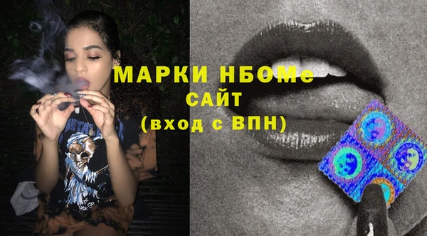 прущие крисы Покров