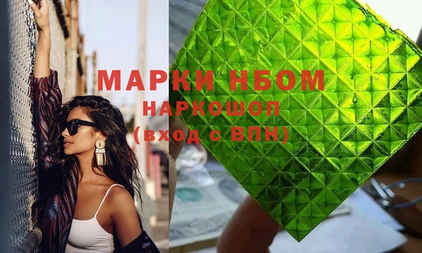 прущие крисы Покров