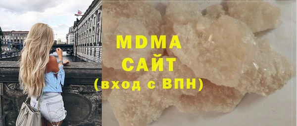 прущая мука Покровск