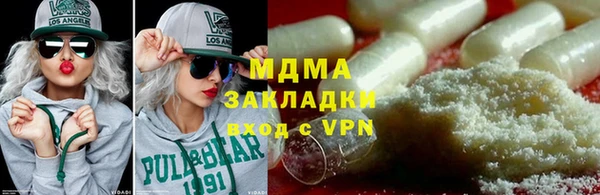 тгк Покачи