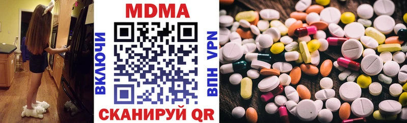MDMA кристаллы  сайты даркнета телеграм  Пустошка  блэк спрут ТОР 