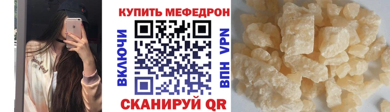 Мефедрон 4 MMC  Пустошка 