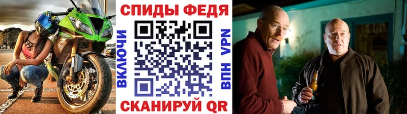МЕТАМФЕТАМИН витя  купить   darknet официальный сайт  Пустошка 