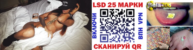 купить закладку  Пустошка  Наркотические марки 1,8мг 
