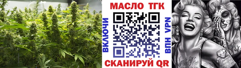 Дистиллят ТГК жижа  Пустошка 
