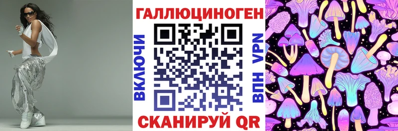 купить наркотик Пустошка Галлюциногенные грибы GOLDEN TEACHER